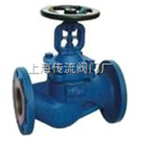 wj41h波纹管截止阀 上海传流阀门厂
